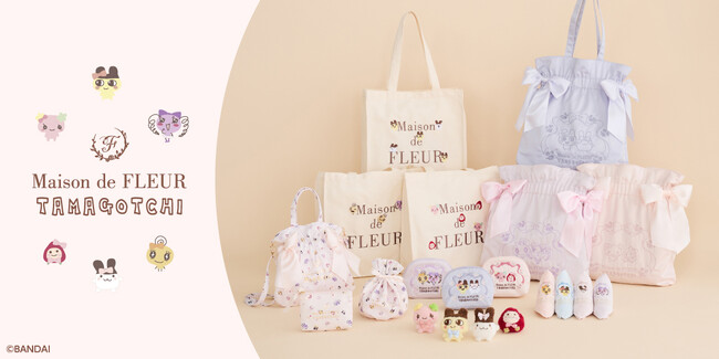 30周年を迎えた「たまごっち」がMaison de FLEURに初登場！懐かしくて愛らしいコラボレーションアイテムが9月22日(火)発売