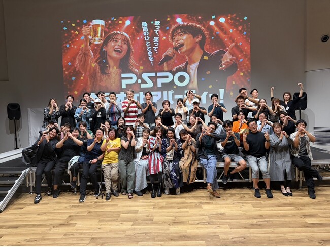 【愛媛・松山】P・SPO、会員交流イベント「カラオケビアパーティー」を開催