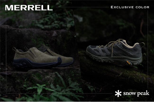 スノーピークからMERRELL「MOAB 3」の国内限定色が登場。9月18日(金)より発売
