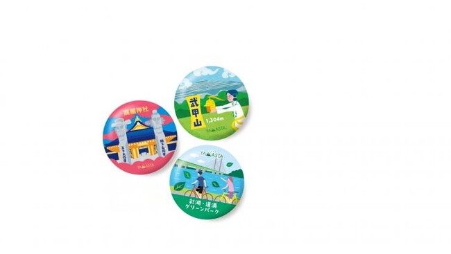 【埼玉県】体を動かし、自然に癒され、埼玉を楽しもう！「SAITAMA ハイク＆サイクルスタンプラリー」を開催します