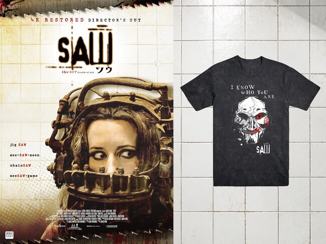 【Tシャツプレゼント & 最速試写会募集スタート！】『ソウ』4Kレストア ディレクターズ・カット版10月30日（金）より＜2週間限定＞で全国リバイバル上映！