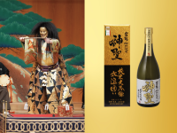 京都・伏見の老舗酒蔵「山本本家」、観世流能楽団の欧州巡回公演に協賛
