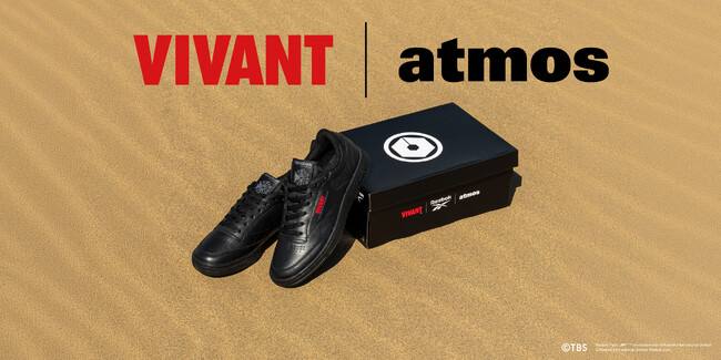 “VIVANT × Reebok × atmos”による3社スペシャルコラボレーションが実現