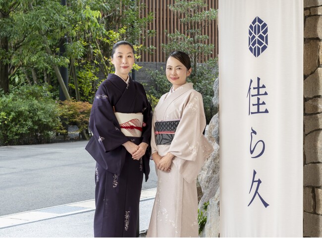 ORIX HOTELS & RESORTSが手がける最上級の温泉旅館ブランド「佳ら久」に「佳ら久おかみ」が誕生