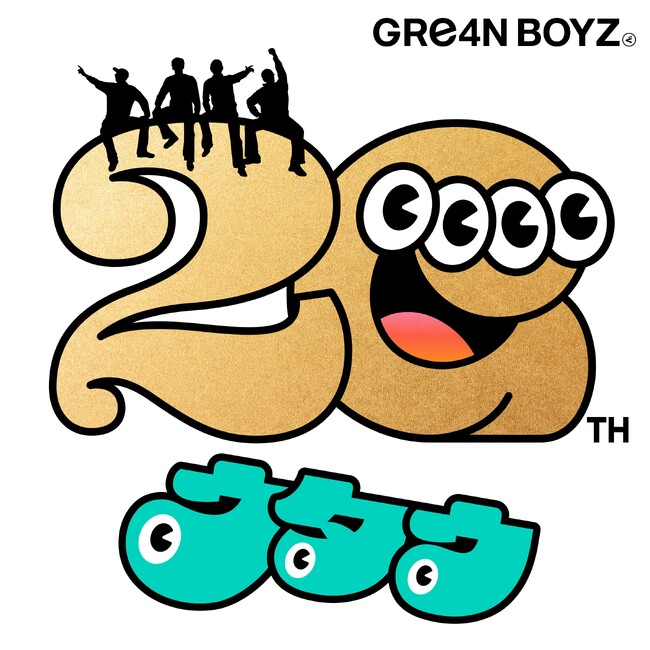 GRe4N BOYZ、デビュー20周年プロジェクト第１弾となるセルフカバーアルバム「ウタウタイタイ」　9月18日（金）配信開始！