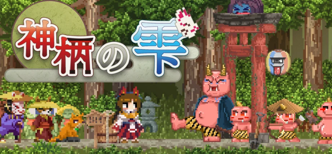 【東京ゲームショウ2026 出展】株式会社Rabbitly、「化ける」ことで世界を変える、日本神話が舞台の2Dアクションアドベンチャー『神柄の雫』を試遊出展！