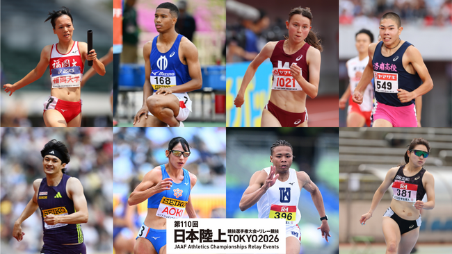 【日本選手権リレー】エントリーリスト決定／U20世界選手権銀メダリストの古賀ジェレミー、後藤大樹らがエントリー！！