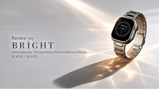 Apple Watchを、より上質な腕時計へ。Bandee Joyからチタン×マグネットの新作「BRIGHT」が登場