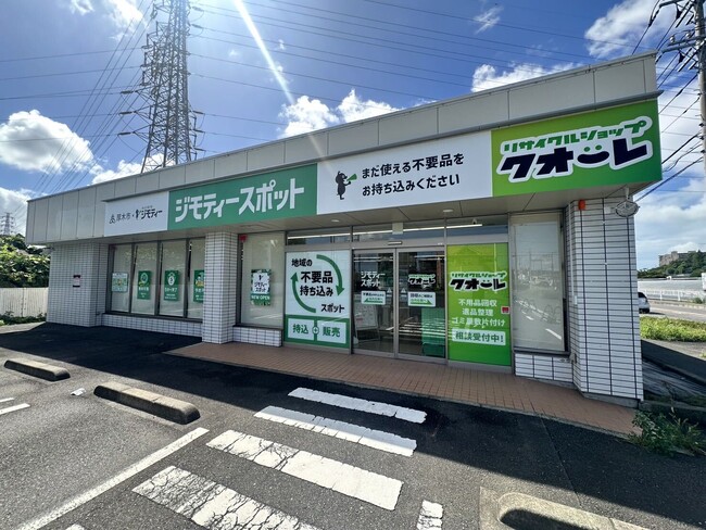 開店から1ヶ月で約7tのごみ減量効果！リユース拠点「ジモティースポット厚木」で不要品の譲り合いが盛況