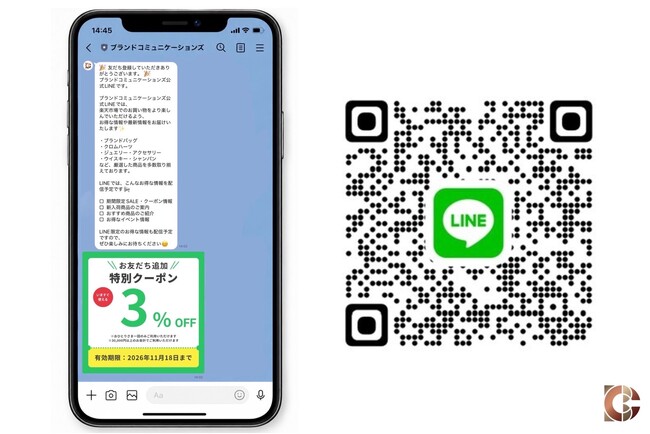 ブランドコミュニケーションズ、初のLINE公式アカウントを開設