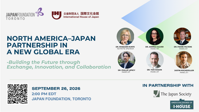 シンポジウム「North America-Japan Partnership in a New Global Era」を9月26日にトロントで開催