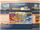 SDGsマン<バス側面広告> SDGsマン<バス側面広告>