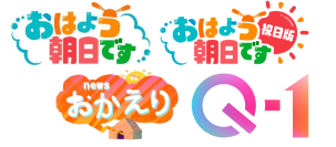 9/21(月)～9/27(日)はABCグループがお送りするアスミライ学びWEEK！
