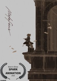「サンライズ50周年」企画 ショートフィルムプロジェクト「未来への航路」
森田修平監督作品『Metafear』が
SPARK ANIMATION 2026にて最高賞「Best in Show」を受賞！