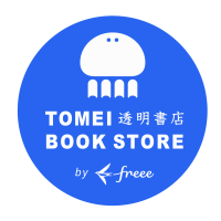 freee、グループ会社「透明書店」が2店舗目となるPOP UPストアを阪急メンズ東京に10月14日オープン