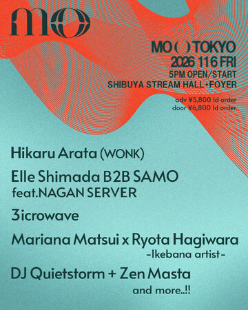 Hikaru Arata (WONK)、5年ぶりのソロ再始動後初ライブが決定。11月6日、渋谷で開催