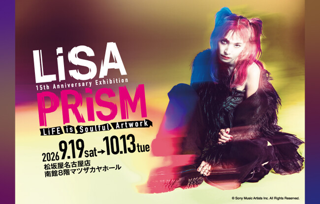 いよいよ名古屋で開幕！アーティスト・LiSA 初の大規模展覧会 「LiSA PRiSM～LiFE is Soulful Artwork」