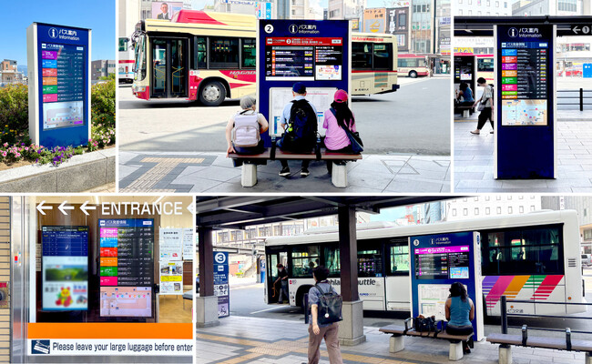 【 長野駅からのバス乗車をストレスフリーに 】バス運行案内を中心とした、デジタルサイネージの導入・運用支援を実施