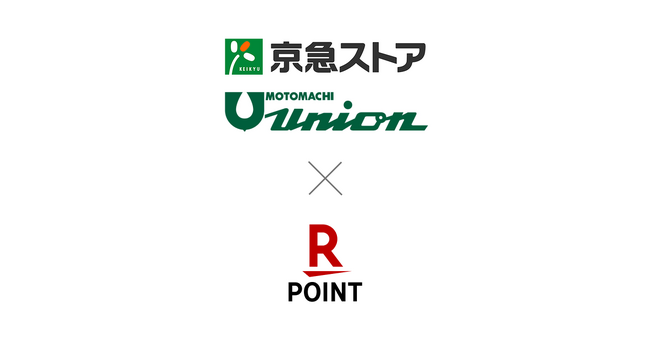 「楽天ポイントカード」「楽天Edy」、「京急ストア」「もとまちユニオン」「生活雑貨館ハウツ」で利用可能に