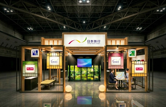 「ツーリズムEXPOジャパン2026」 に出展