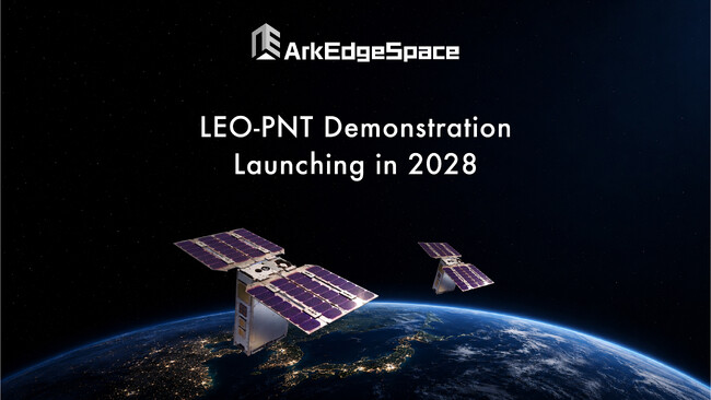 低軌道衛星測位(LEO-PNT)の軌道上実証プロジェクトを本格始動