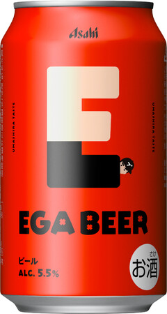 『アサヒEGA BEER』10月20日再発売