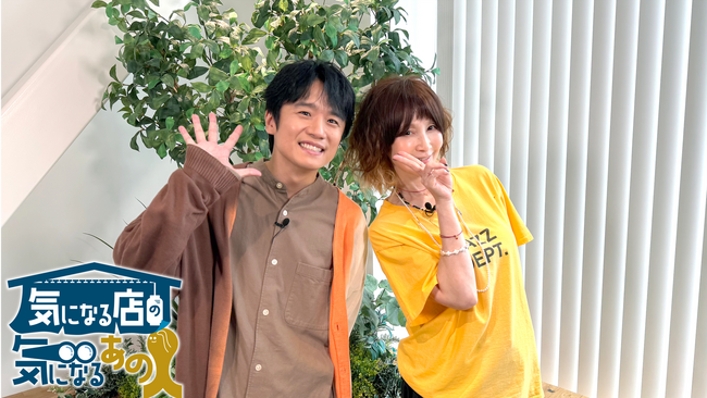 風間＆YOU「１つ１つのインタビューが短編の物語！」気になるお店で“延べ38日間の定点観測”「気になる店の気になるあの人」
