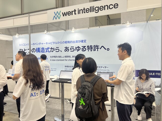 ワートインテリジェンス、日本のPIFC初日から「keywert Chemistry」に注目が集まる