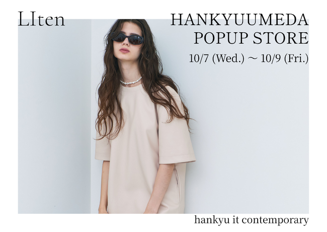 「LIten」阪急うめだ本店に3日間限定POPUP STORE開催
