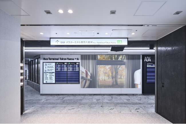 中央高速バス 甲府線　１０月１６日(金)から、東京駅（バスターミナル東京八重洲）始発便を新設いたします