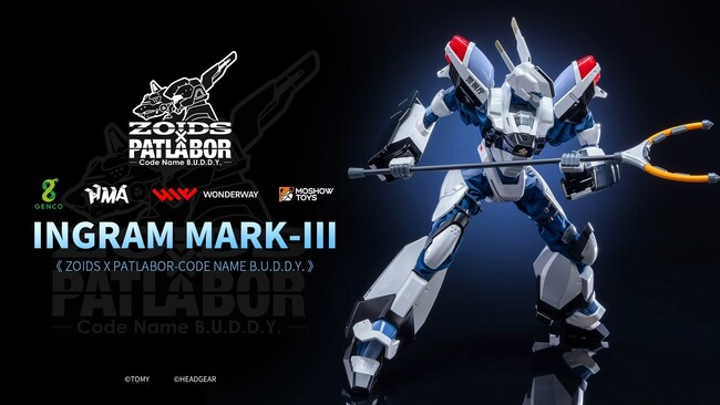 『ゾイド×パトレイバー - Code Name B.U.D.D.Y. -』より、1/35スケール イングラムMARKIIIの合金可動フィギュアが登場！