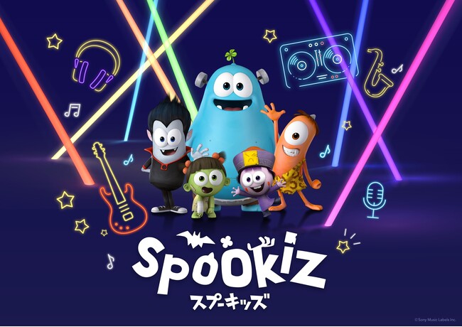 総再生回数33億回超え「Spookiz（スプーキッズ）」、2026年10月公開新シーズンのティザー映像第二弾が解禁！