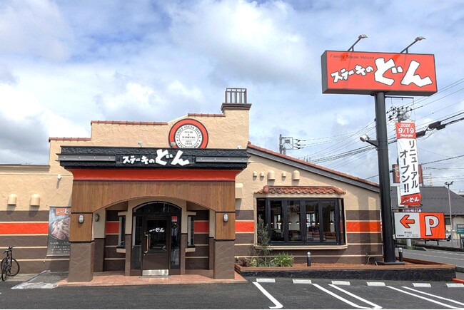 【ステーキのどん】東大宮店が9月19日（土）リニューアルオープン！新しくなった店内で、ステーキ・ハンバーグ・チキンなど、ボリューム満点の肉料理を楽しもう！
