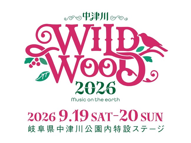 昨年より新たに始まった、岐阜県中津川市で開催されるロックフェス「中津川 WILD WOOD 2026」。豪華アーティストたちのパフォーマンスをLeminoで配信！