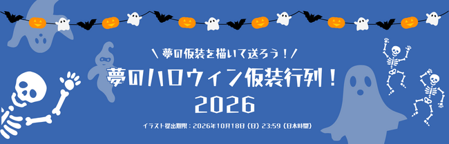 絵を送って