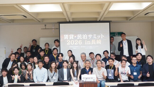 民泊開業支援・運営代行「CocoPaku」のEnagic株式会社、「賃貸・民泊サミット2026 in長崎」を共催｜約100名が来場し地方民泊のリアルに熱視線