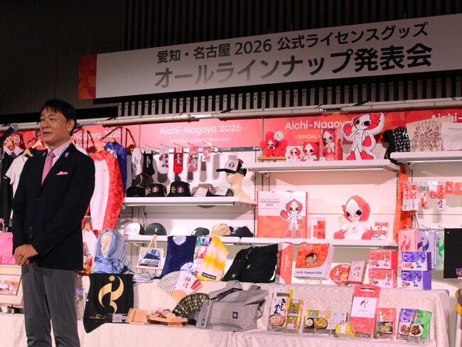 「愛知・名古屋2026 公式ライセンスグッズ オールラインナップ発表会」を開催！総数約450品目の公式ライセンスグッズが一堂に集結