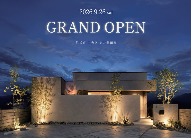 【浜松市中央区｜9月26日OPEN】平屋だから叶う、庭とつながる開放的な暮らし。「余白を愉しむ、おおらかな平屋」モデルハウス誕生