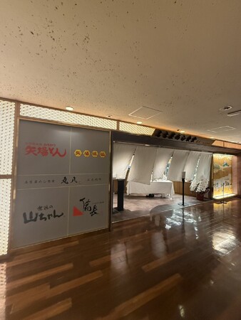 2026年9月17日　世界の山ちゃん丸八別邸 名古屋観光ホテル内にグランドオープン
