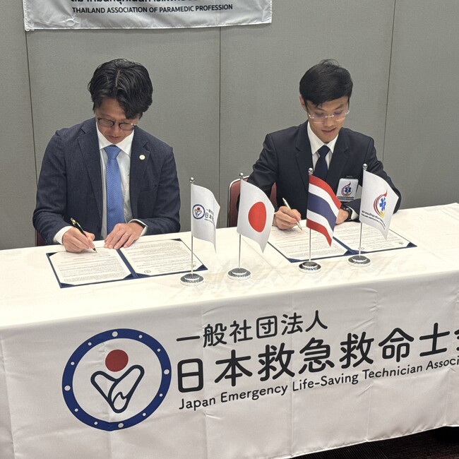 一般社団法人日本救急救命士会（JELSTA）、タイ救急救命士会（TAPP）と相互協力に関する覚書（MOU）を締結