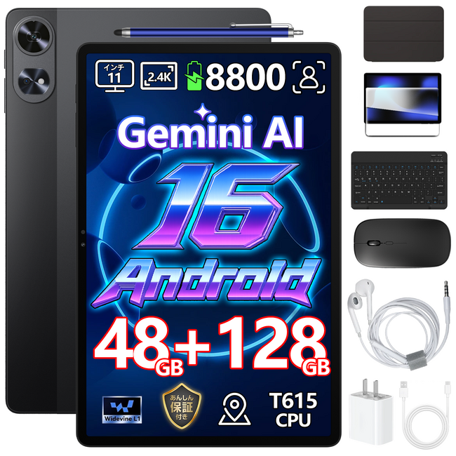 【Amazon限定・7日間】11インチ「P11 Pro セット版」が初登場！Android 16×48GB RAM×8800mAh、豪華アクセサリー付きで19,900円