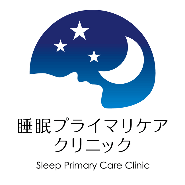 睡眠プライマリケアクリニック横浜　開院のお知らせ
