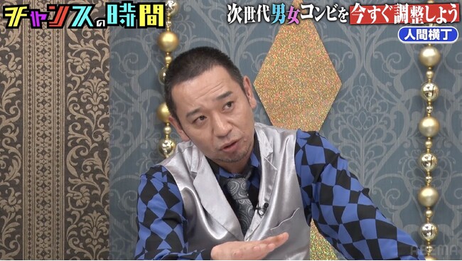 永野が絶句…YouTube登録者39万人の若手男女コンビが千鳥＆永野のアドバイスを拒否「それNGなんですよ」　千鳥・大悟、若手芸人にガチ助言「それだけで売れているやつは見たことない」
