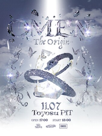 『OMEN -The Origin-』豊洲PIT公演、第1弾ラインナップ解禁！チケット第2次抽選受付は本日21時スタート。
