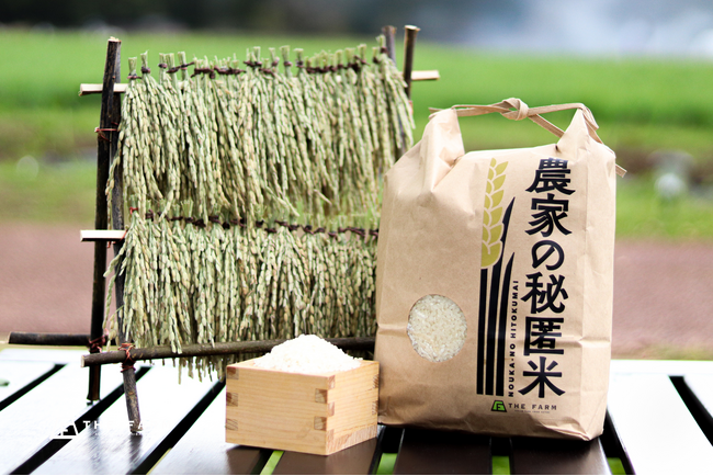 炊きたてが、ごちそうになる。農家が家族のために残してきた「農家の秘匿米」を農園リゾートTHE FARMが販売