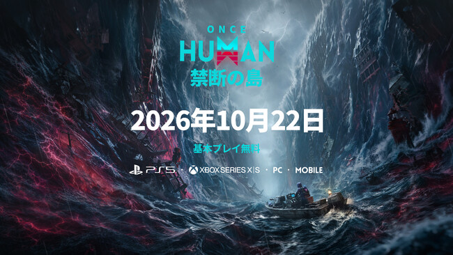 『Once Human』オーシャン編大型アップデート「禁断の島」2026年10月22日より全世界同時配信決定!