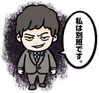 『VIVANT 悪役会議室』TVer特別版を独占配信中 宮崎陽平監督がゲスト出演