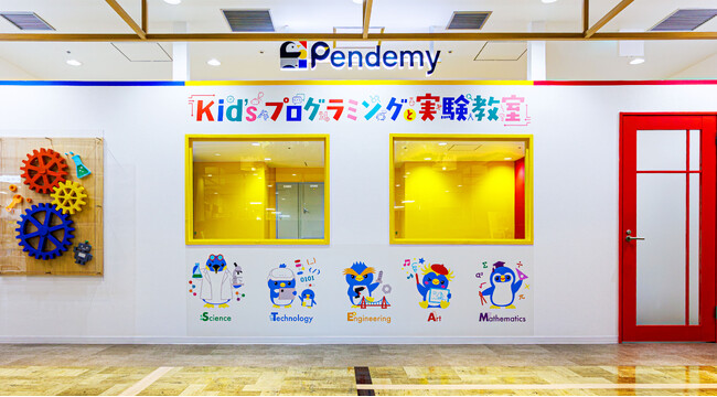【開校記念・入会金0円！】体験参加で3Dプリンター製「マイクラの剣」プレゼント！SOCOLA武蔵小金井クロスに最新STEAM教室「Pendemy」が誕生