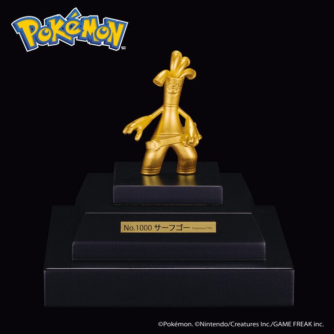 ポケモンのサーフゴーが純金になって登場!9月30日(水)から開催する「横浜大黄金展」で販売開始