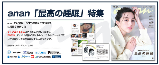 「音に疲れる」と感じる日常に。DJcong、HSP・繊細さんの“静かな時間”に寄り添うイヤープラグを40％OFFで販売